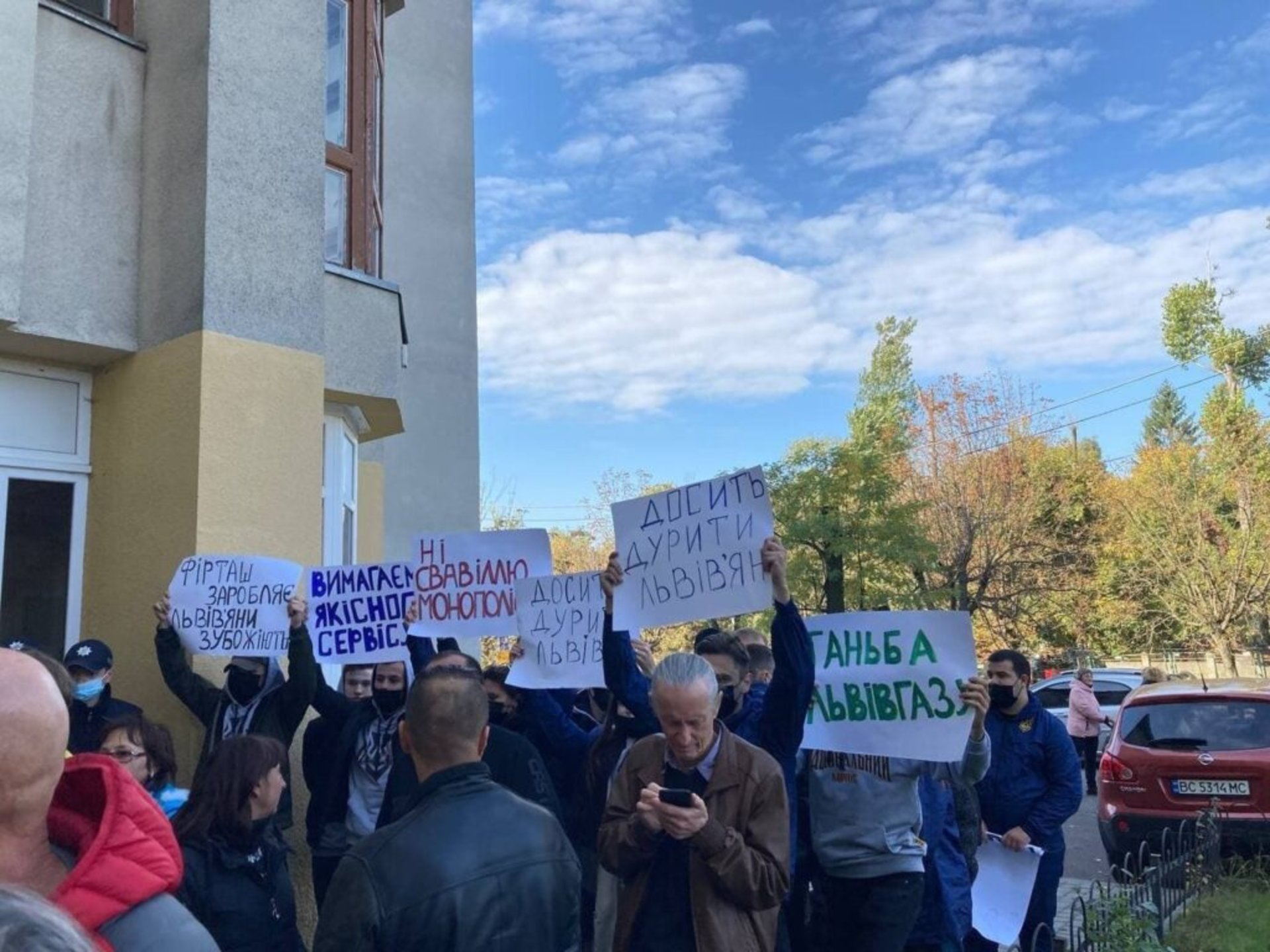 "Львівгаз" грабує нас!": Обурені львів’яни прийшли з вимогами припинення свавілля компанії, фото Нацкорпусу Львівщини