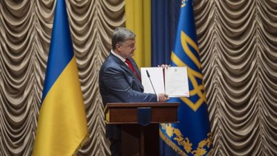 Президент підписав Закон «Про утворення Вищого антикорупційного суду»