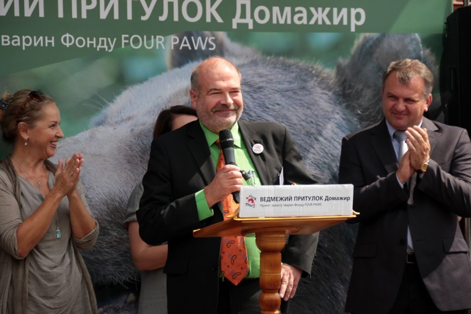 Засновник і президент Міжнародного благодійного фонду "Чотири лапи" Гельмут Дунглер,