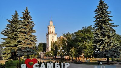 Самбір увійшов до "червоної зони"
