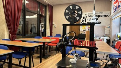 В Івано-Франківську запускають безкоштовну майстерню 3D-друку