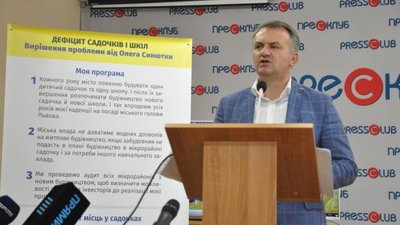 Садовий продовжує маніпулювати інформацією про місця у дитячих садках