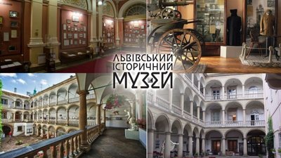 Львівська обласна рада просить надати статус «національний» Львівському історичному музею