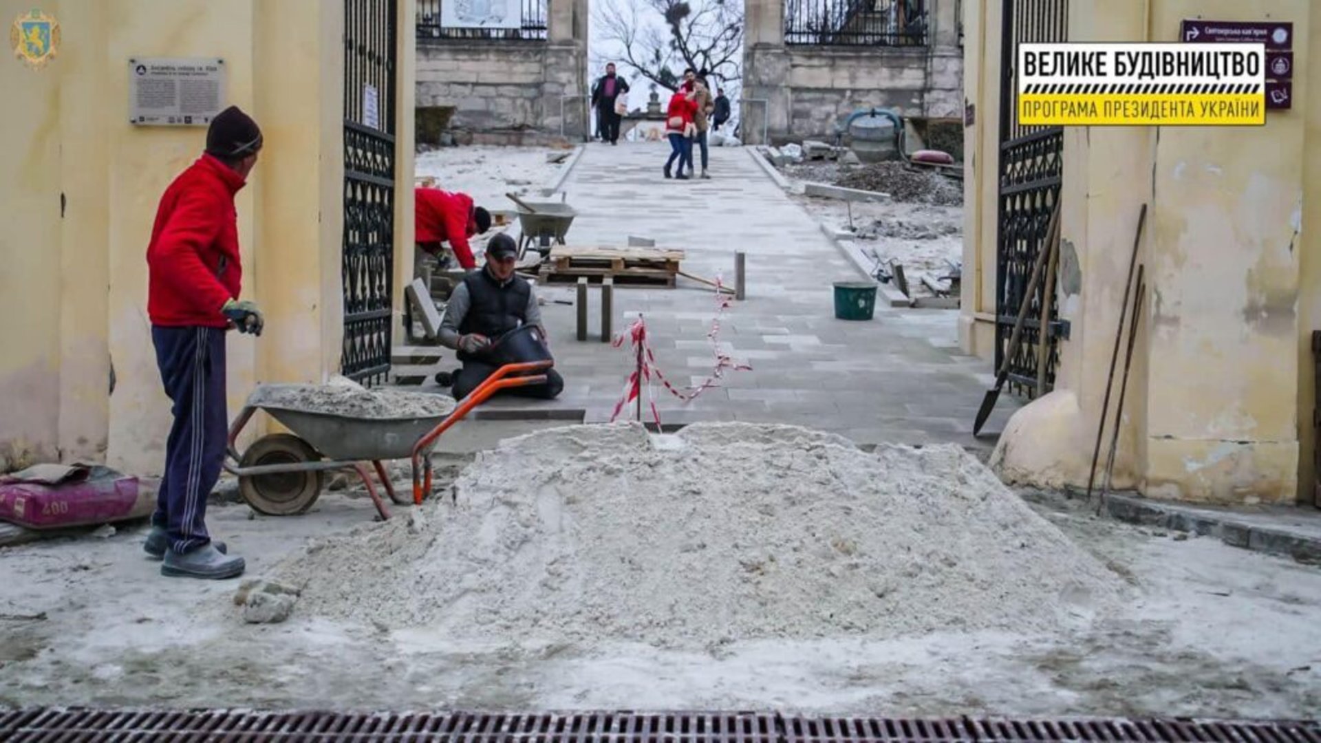 У Львові триває реконструкція комплексу «Святоюрської гори»