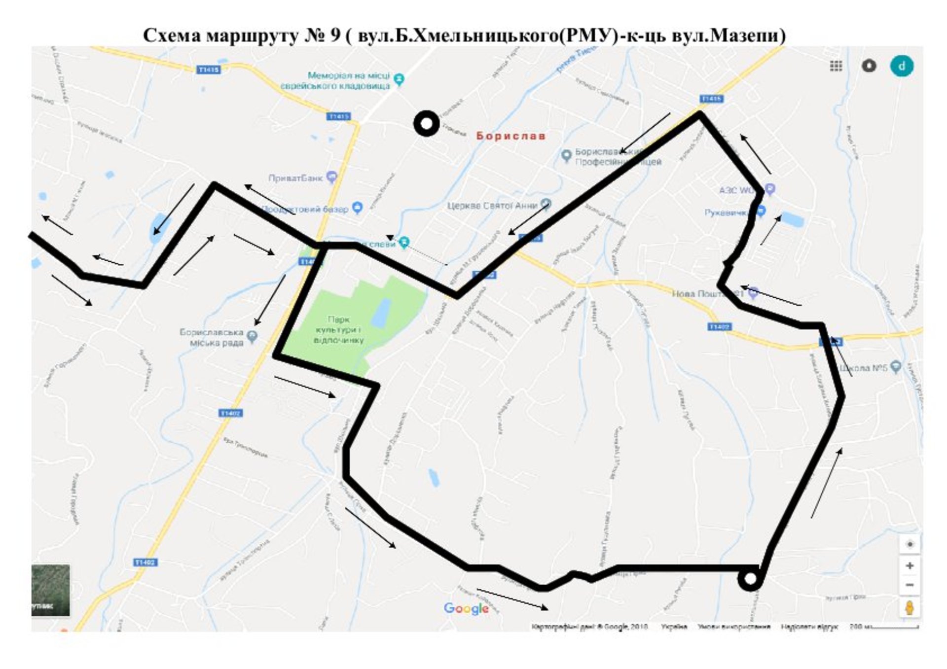 Ілюстрації: Бориславська міська рада
