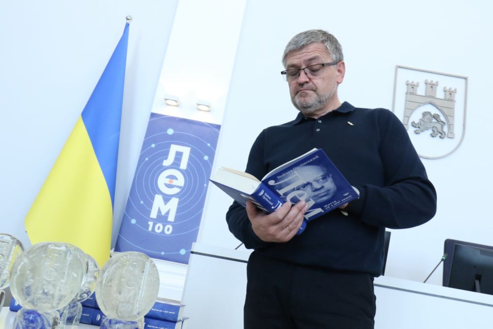Львів святкує уродини Станіслава Лема, фото ЛМР