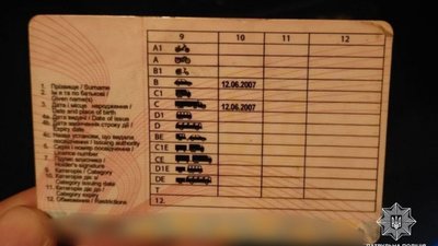 У Львові 33-річний чоловік їздив автомобілем без прав