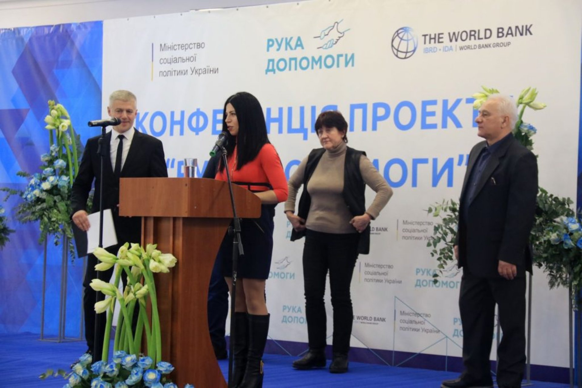 На Львівщині стартувала підсумкова конференція соціального проекту «Рука допомоги». Фото Назарій Юськів, 4studio
