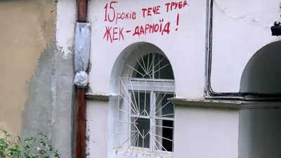 Як львів'яни оцінюють три каденції Садового (ФОТОФАКТ)
