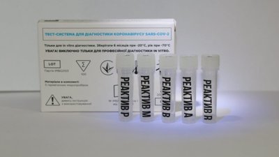 В Україні створили комбінований тест на COVID і два штами грипу