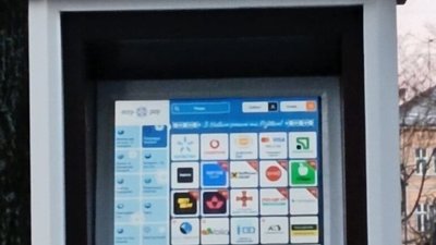 У Львові встановили паркомат, який не має функції оплати за паркування