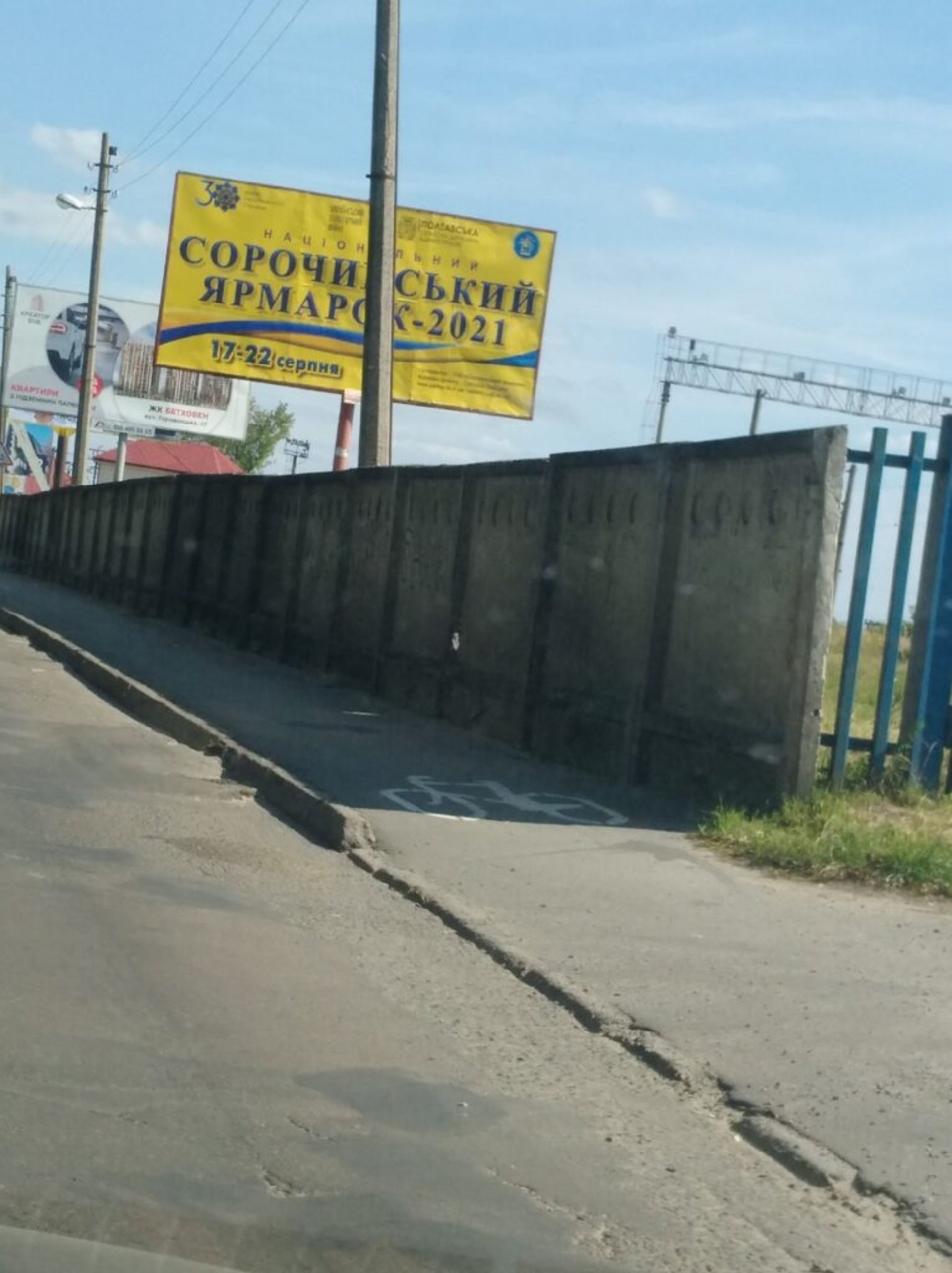 У Львові на вулиці Шевченка забрали тротуари, фото Львів без заторів