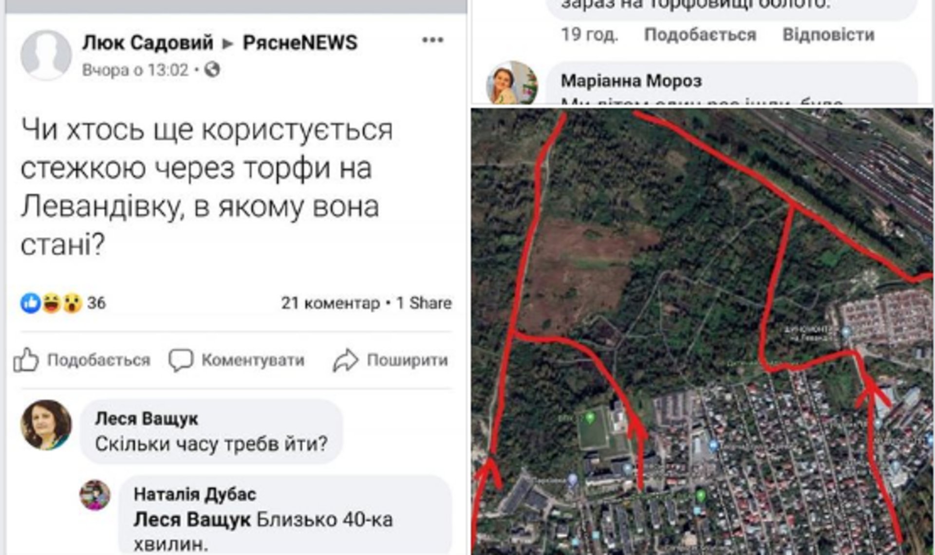 Скриншот ФБ/Чим живе Левандівка