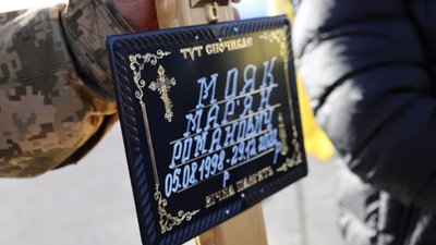 Львівщина зустріла тіло 24-річного захисника України (ФОТО)