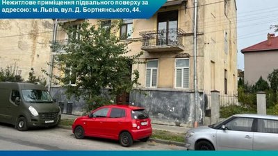 У Львові стартують аукціони з оренди комунальних приміщень
