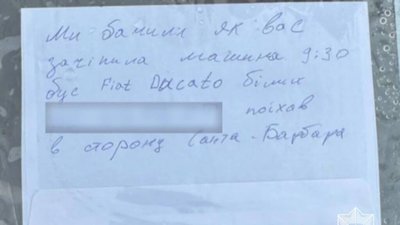 У Львові впіймали п’яного водія буса