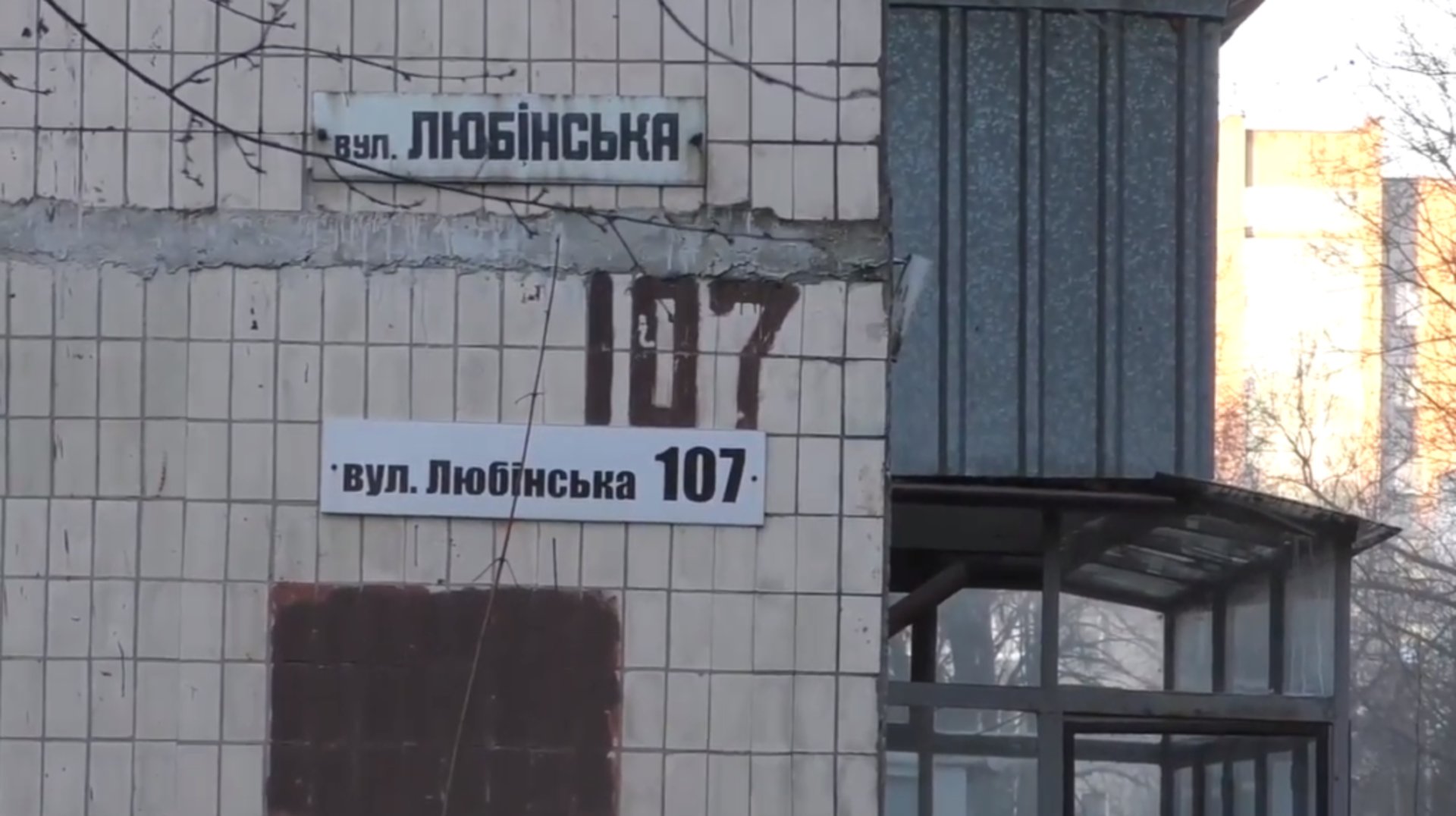 Скриншот відео