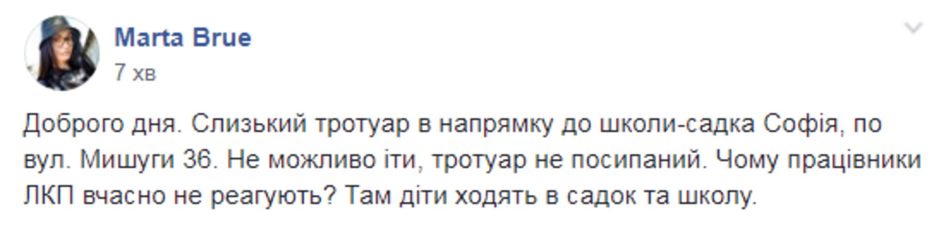 Скриншот ФБ