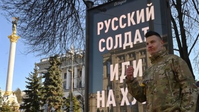 Росіяни все одно не полишають спроб взяти Київ – Генштаб ЗСУ
