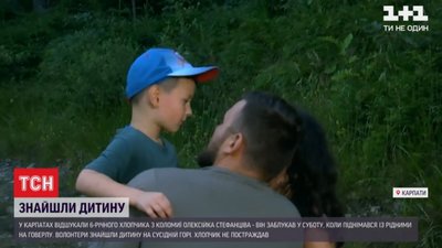 Спав на землі, нічого не їв і не пив: 6-річний хлопчик 30 годин сам блукав у Карпатах (ВІДЕО)