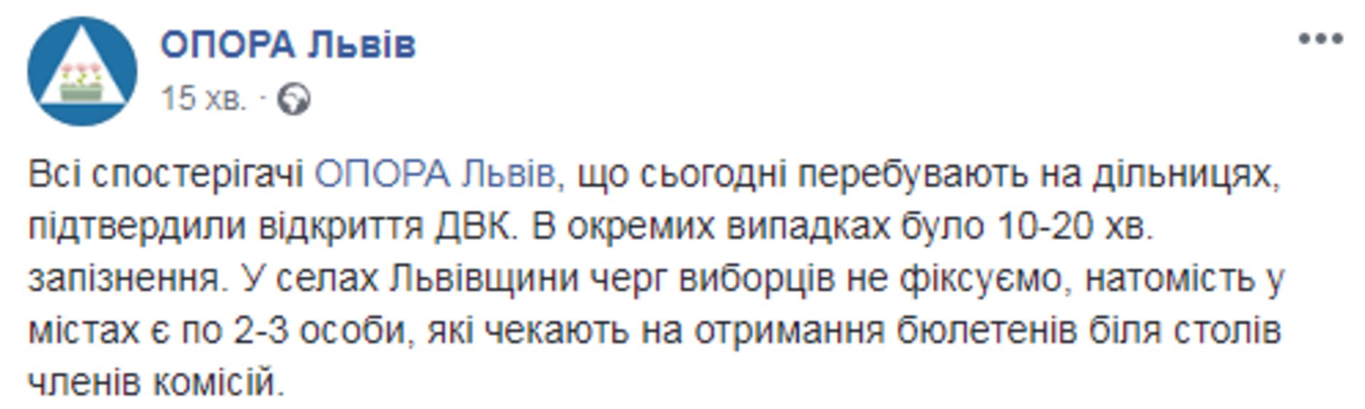 Скриншот/Facebook