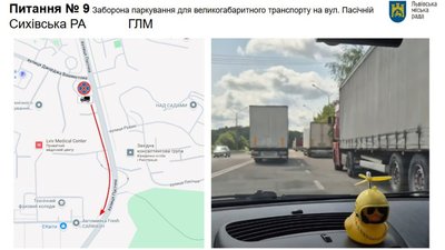 У Львові на вулиці Шевченка встановлять ще один світлофор