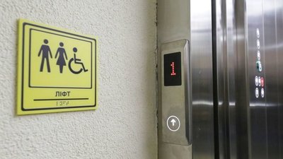 У Львові перевіряють ліфти