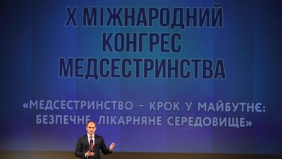 На Львівщині розпочався ювілейний X Міжнародний конгрес медсестринства