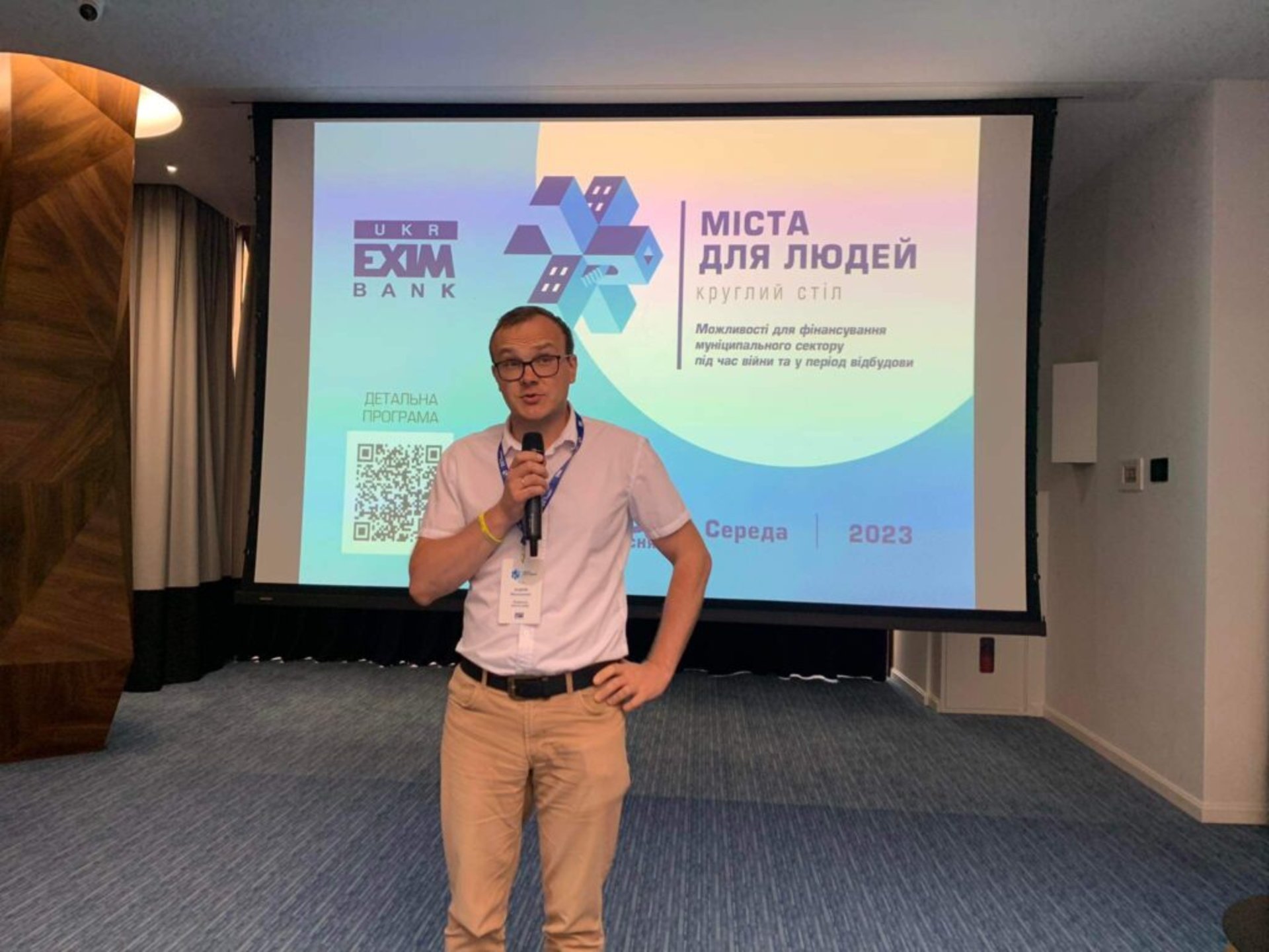 Андрій Москаленко