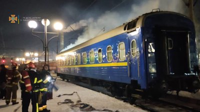 У Львові горів вагон поїзда "Київ - Ужгород"