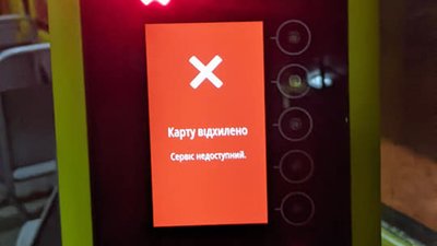 У Львові тішаться запуску електронного квитка (ФОТО, ВІДЕО)