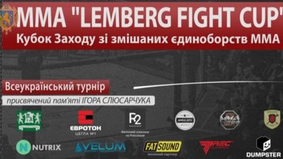 На Львівщині відбудеться відкритий Кубок Заходу зі змішаних єдиноборств ММА