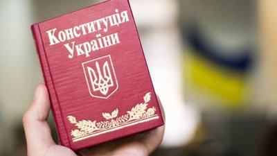 Як відзначатимуть День Конституції України на Львівщині: програма заходів