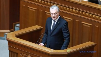 «Крим – це Україна!»: президент Литви виступив у Раді українською мовою (ВІДЕО)