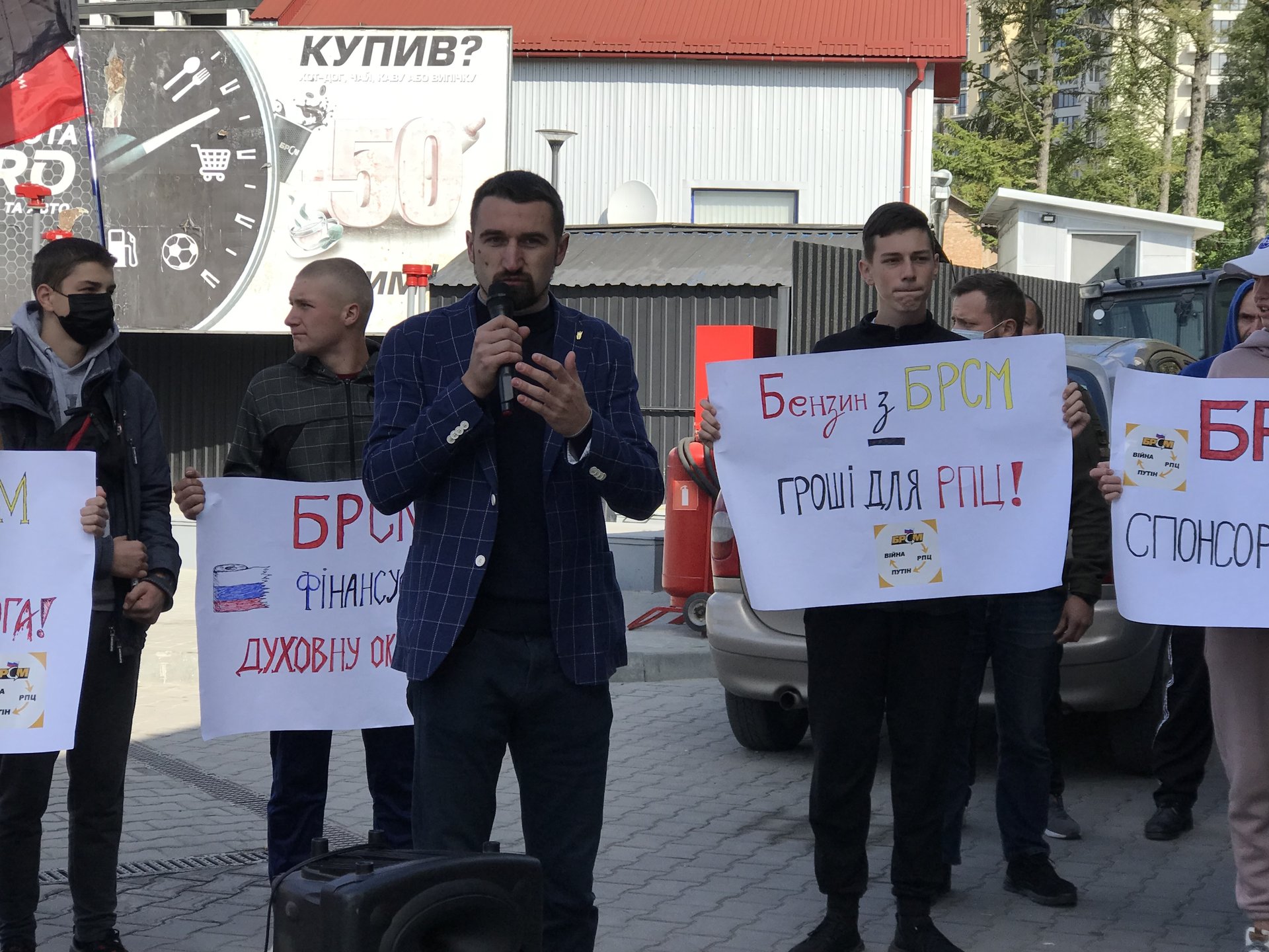 “Правий сектор” у Тернополі мітингував проти “БРСМ-нафта” через фінансування Московського патріархату