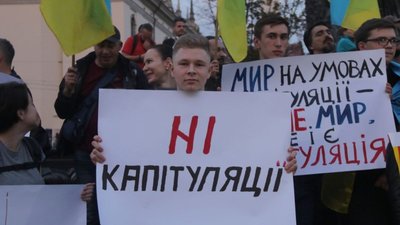 Львів'яни сказали "Ні, капітуляції" (ФОТОРЕПОРТАЖ)