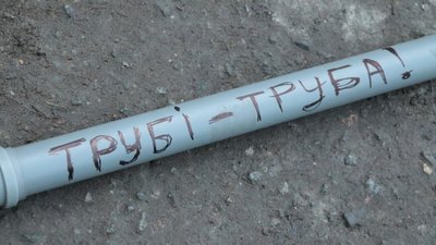 Зеленський звільнив Трубу з посади директора ДБР