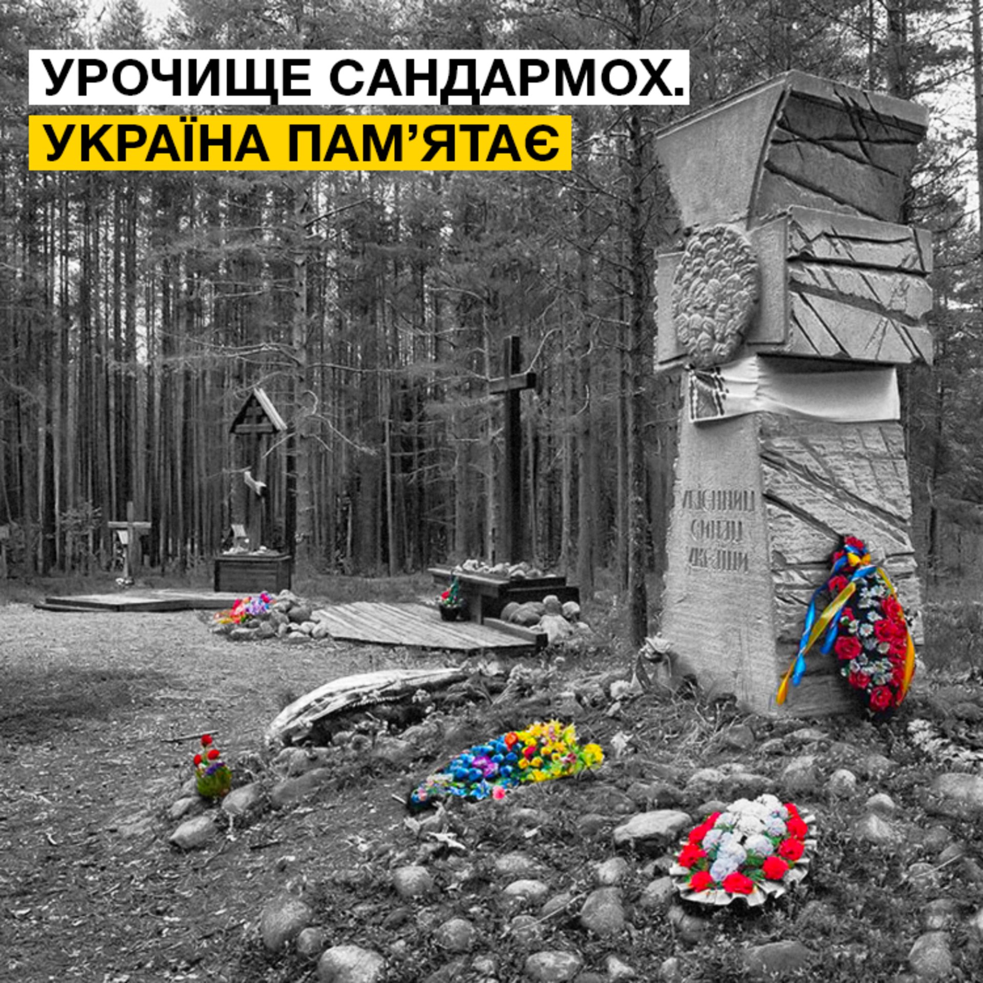 Фото: ФБ/Петро Порошенко