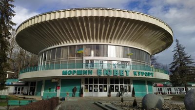 Моршин пропонують оголосити курортом державного значення