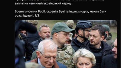 Глава дипломатії ЄС оголосили про надання допомоги Україні