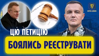 У Львові очікують на реєстрацію петиції про відставку Садового