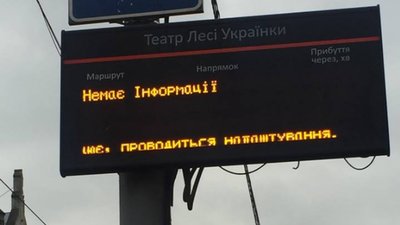У Львові після подорожчання проїзду зменшилася кількість маршруток – активісти