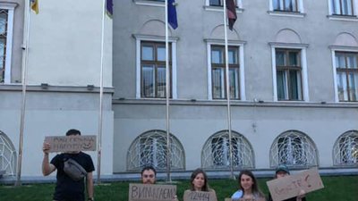 У Дрогобичі відбулась акція протесту