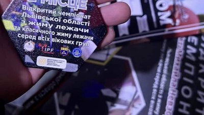 У Новояворівську відбувся чемпіонат з жиму лежачи