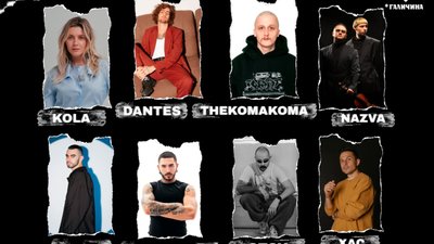 У Львові заснували новий фестиваль молодої музики