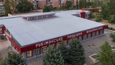 У Рубіжному розграбували та спалили панчішну мануфактуру