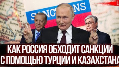 Тіньова мережа торгівлі російською нафтою: Етібар Ейюб, Тахір Гараєв та ухилення «Роснефті» від санкцій