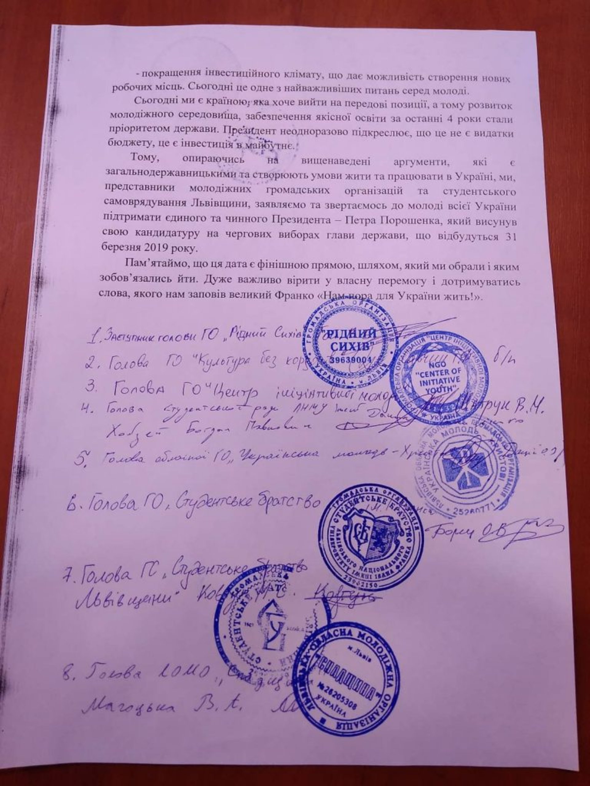 Звернення представників молодіжних громадських організацій та студентського самоврядування Львівщини з приводу майбутніх виборів Президента України. Фото Юля Субота 4studio