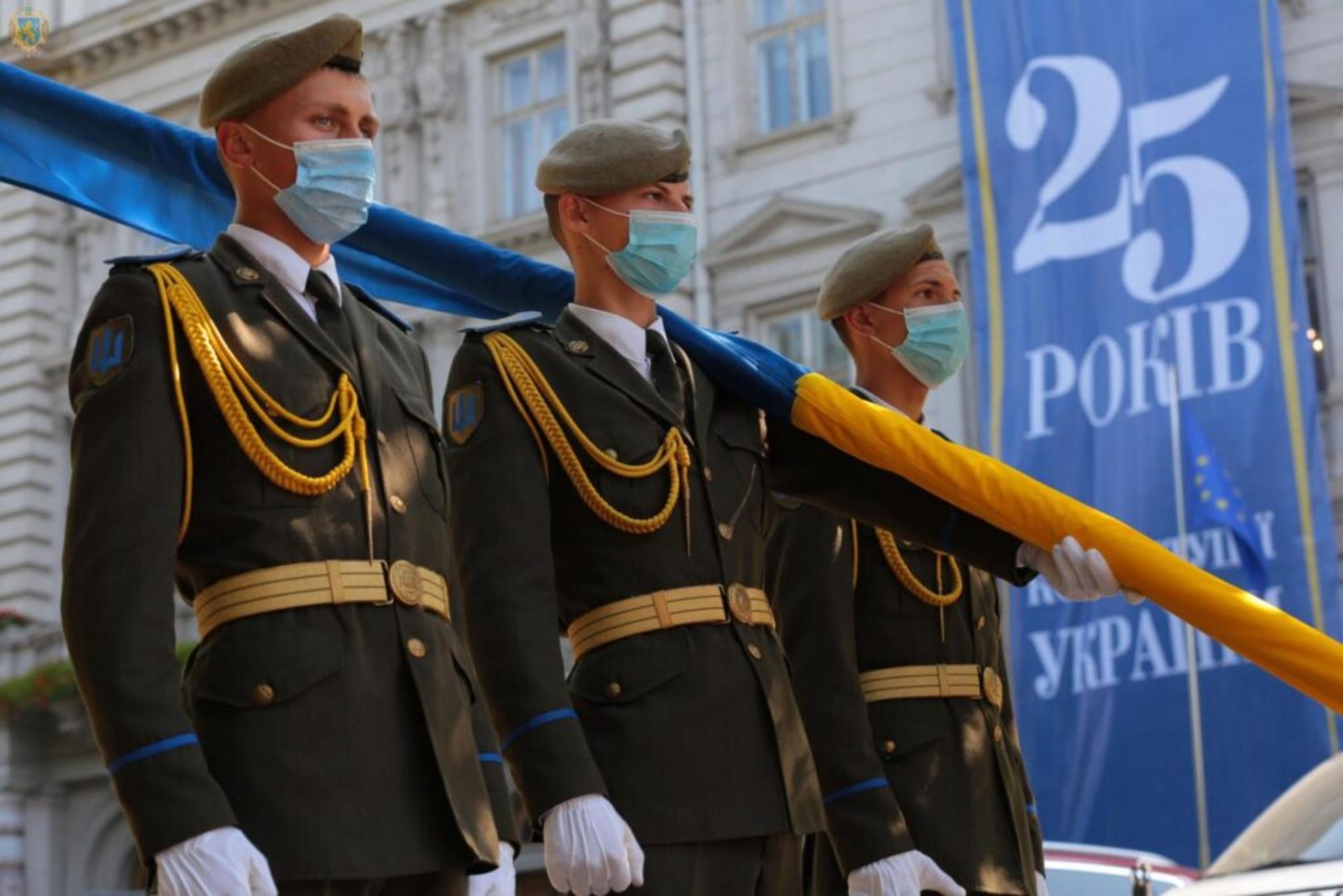 Львівщина відзначає 25-ту річницю Дня Конституції України