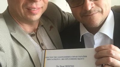 Ярослав Музичко став Почесним консулом Грузії у Львові